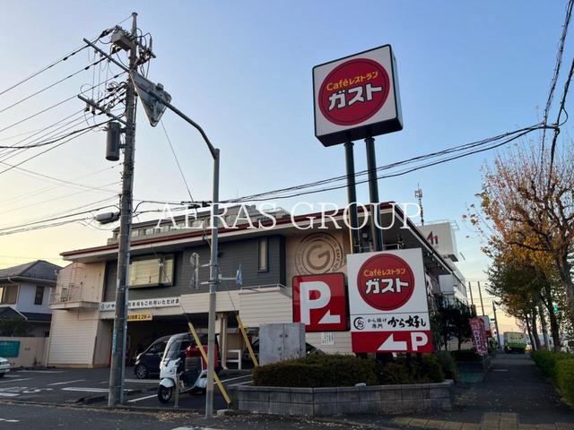 飲食店　ガスト 町田旭店（から好し取扱店）（飲食店）まで205m