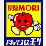 ドラックストア　ドラッグストアモリ須玖北店（ドラッグストア）まで584m