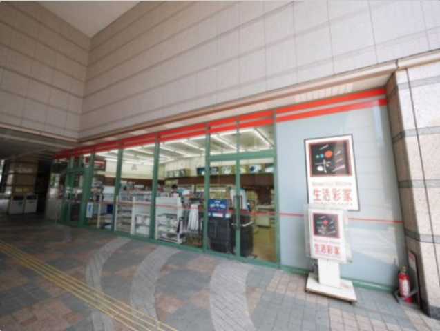 コンビニ　生活彩家 両国店（コンビニ）まで156m