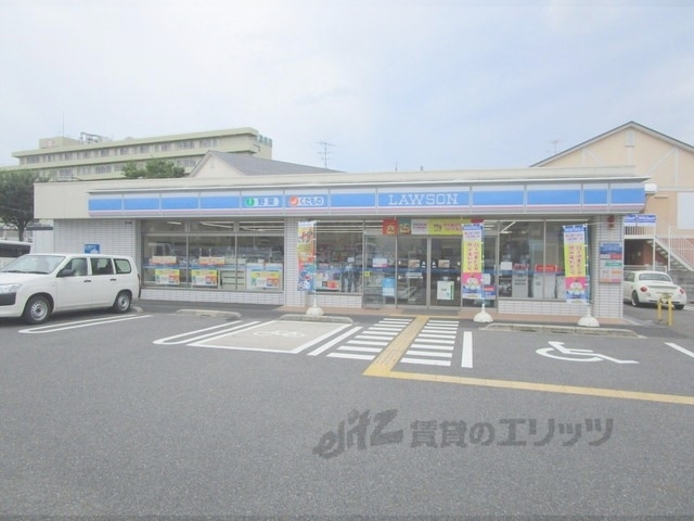 コンビニ　ローソン草津東矢倉三丁目店（コンビニ）まで170m