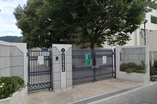 小学校　八尾市立高安西小学校（小学校）まで565m
