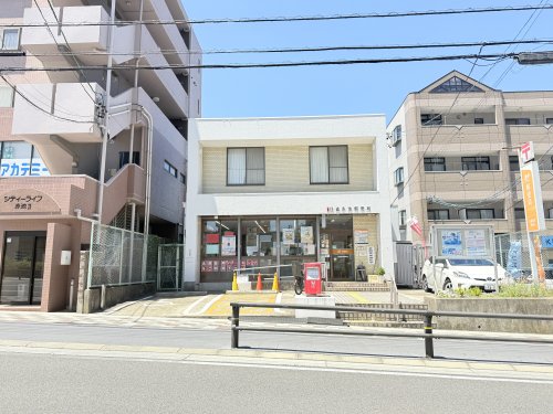 郵便局　日進赤池郵便局（郵便局）まで804m
