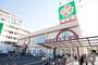 スーパー　ライフ 東尾久店（スーパー）まで475m