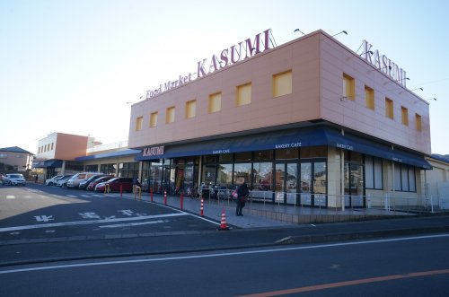 スーパー　カスミ 東大沼店（スーパー）まで923m