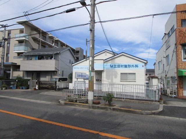 病院　三田村整形外科（病院）まで5390m
