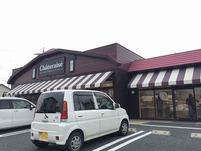 その他　シャトレーゼ 佐鳴台店（その他）まで1000m