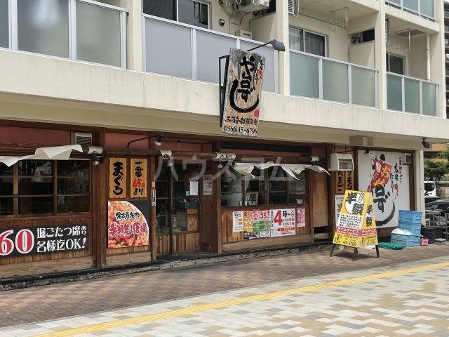 飲食店　や台ずし　三河安城駅前（飲食店）まで1228m