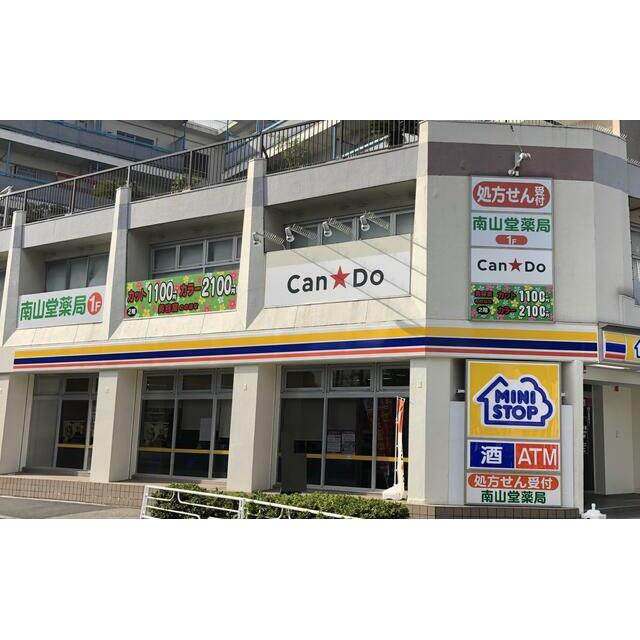 コンビニ　ミニストップ天王町駅前店（コンビニ）まで961m