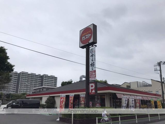 飲食店　ガスト（飲食店）まで380m