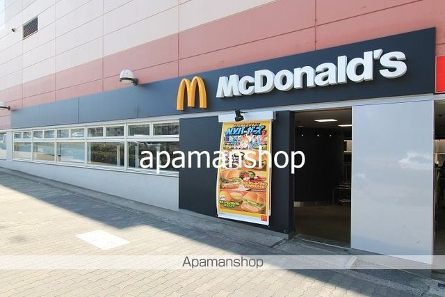 飲食店　マクドナルド（飲食店）まで400m