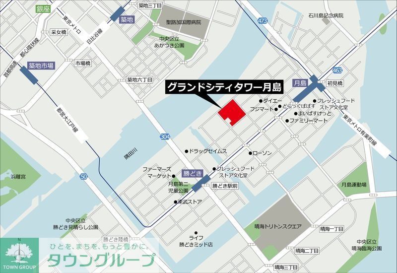 グランドシティタワー月島のその他写真