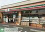 コンビニ　セブンイレブン江戸川北葛西2丁目店（コンビニ）まで280m