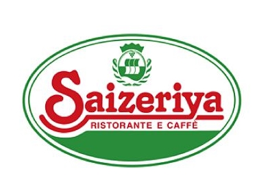 飲食店　サイゼリヤ 八王子東中野店（飲食店）まで538m