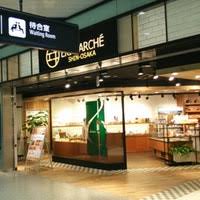 ショッピングセンター　de tout Painduce(デ トゥット パンデュース（ショッピングセンター）まで505m