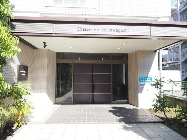 チェスターハウス川口の外観写真