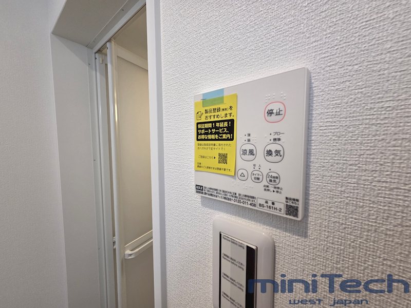 その他設備　別号室写真のため現況優先