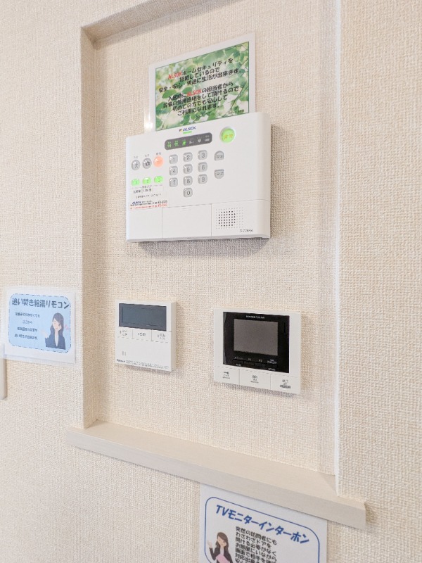セキュリティ　図面と現状に相違がある場合には現状を優先