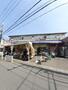 スーパー　全日食チェーン銀次郎 喜多見店（スーパー）まで600m