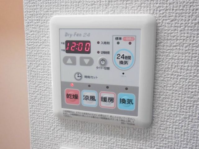 その他部屋・スペース