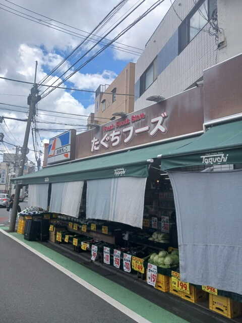 スーパー　たぐちフーズ（スーパー）まで350m