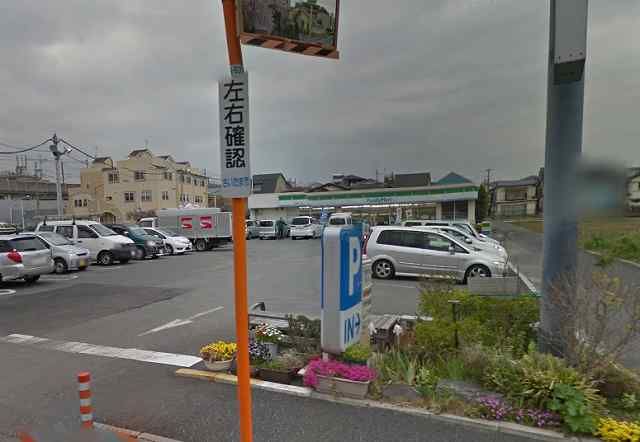 コンビニ　ファミリーマートさいたま西堀九丁目店（コンビニ）まで456m