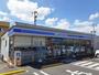 コンビニ　ローソン赤磐桜が丘東店（コンビニ）まで1200m