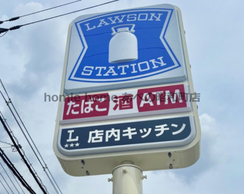 コンビニ　ローソン 空堀町店（コンビニ）まで447m