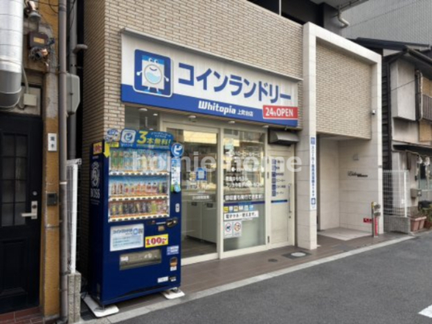 その他　コインランドリーホワイトピア上町台店（その他）まで527m