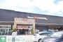 ホームセンター　スーパービバホーム座間店（ホームセンター）まで1260m