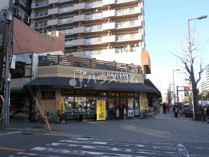 スーパー　コーヨー堀江店（スーパー）まで174m