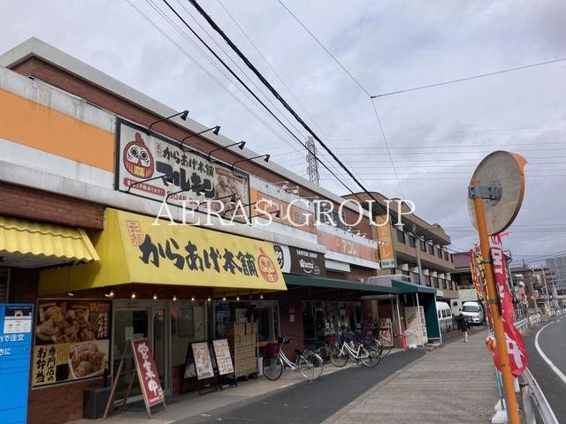 スーパー　アコレ 赤山町３丁目店（スーパー）まで390m