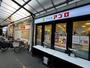 スーパー　食品館アプロ 源ヶ橋店（スーパー）まで645m