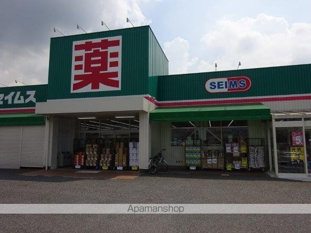 その他　ウエルシア市原青柳店（その他）まで1368m