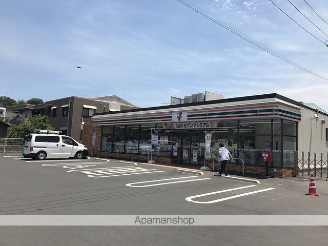 コンビニ　セブンイレブン（コンビニ）まで800m