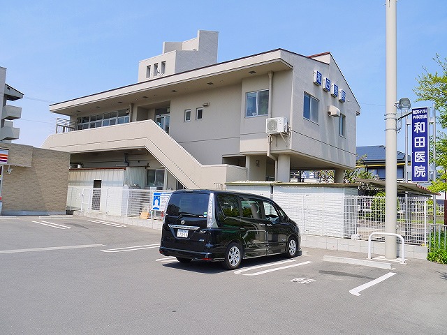 病院　和田医院（病院）まで1261m