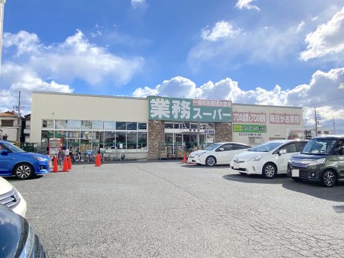 スーパー　業務スーパー 堺東店（スーパー）まで125m