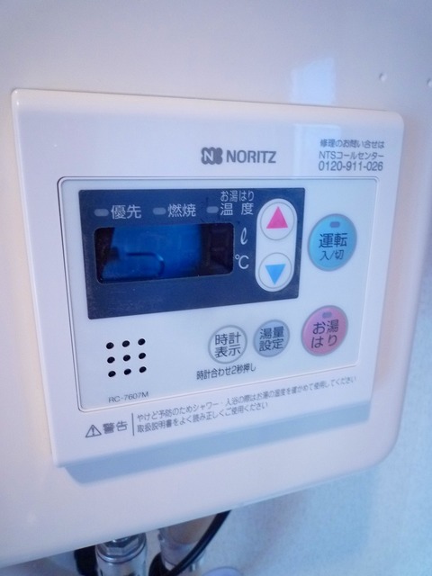 その他設備　便利なバス設備