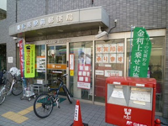 郵便局　東松原駅前郵便局（郵便局）まで229m