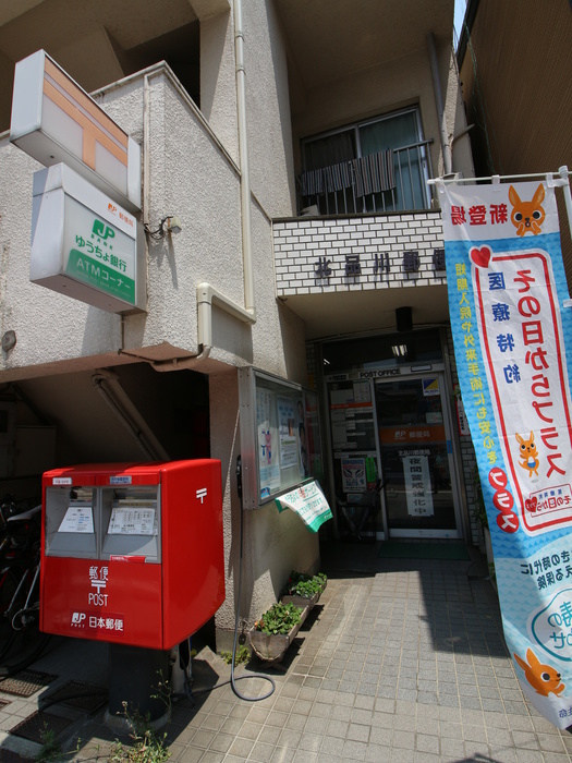 郵便局　北品川郵便局（郵便局）まで396m