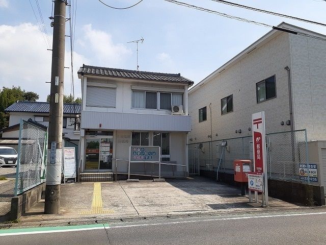 郵便局　常滑鬼崎郵便局（郵便局）まで700m