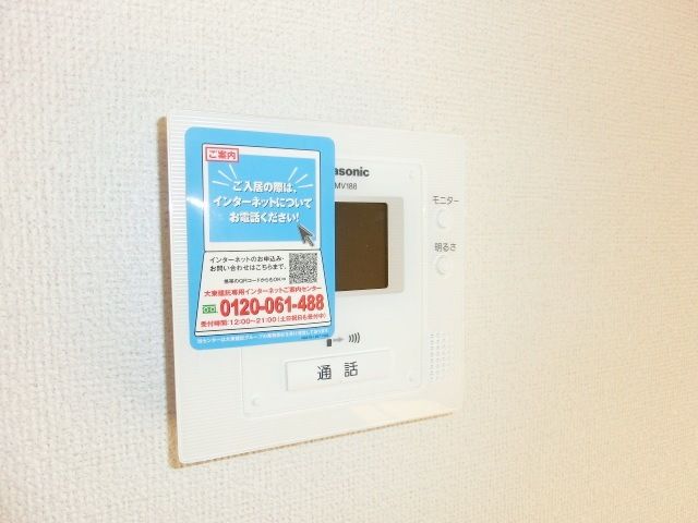 セキュリティ　防犯ＴＶドアホン完備