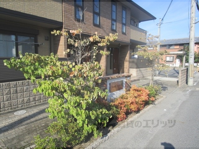 その他共有部分　植栽