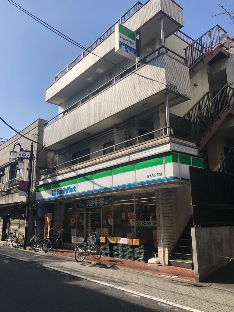 コンビニ　ファミリーマート塚本西荻南店（コンビニ）まで40m