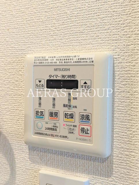 その他設備　別部屋同仕様