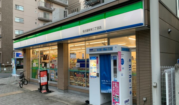 コンビニ　ファミリーマート 名古屋新栄二丁目店（コンビニ）まで259m