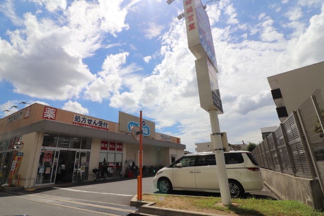ドラックストア　ウエルシア摂津市駅前店（ドラッグストア）まで552m