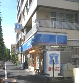 コンビニ　ローソン 白山五丁目（コンビニ）まで445m