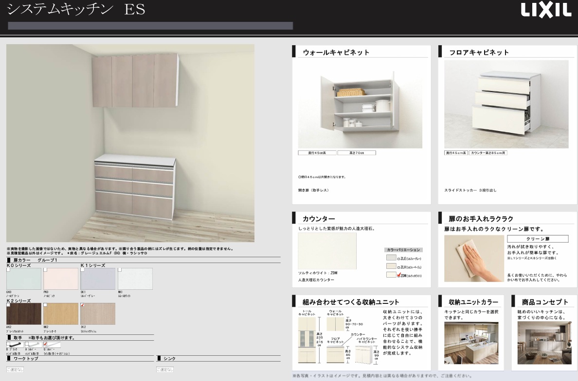 グレームコート谷原のキッチン写真