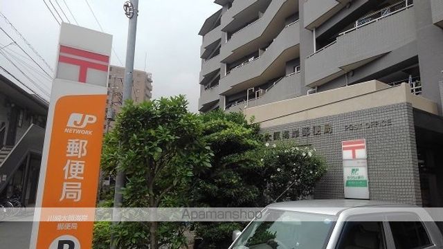 郵便局　郵便局（郵便局）まで600m