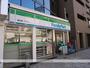 コンビニ　ファミリーマート（コンビニ）まで120m